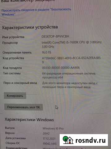 Системный блок intel core i5-7600K Горно-Алтайск - изображение 1