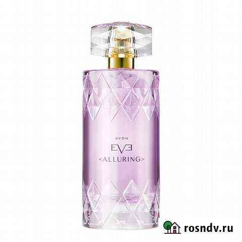 Avon эйвон Забайкальск