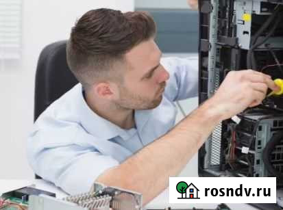 Установка Виндовс Выезд Астрахань - изображение 1