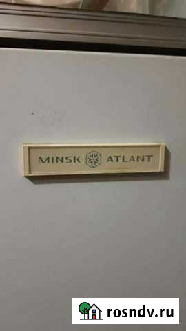 Холодильник atlant minsk Псков - изображение 1
