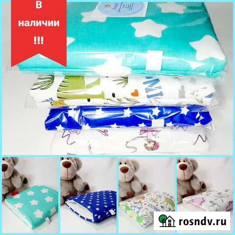 Пошив и ремонт одежды Верещагино - изображение 1