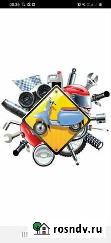 Ремонт мотоциклов,квадроциклов,скутеров Белгород - изображение 1