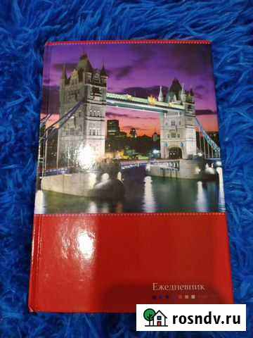 Блокноты ежедневники Одинцово - изображение 1