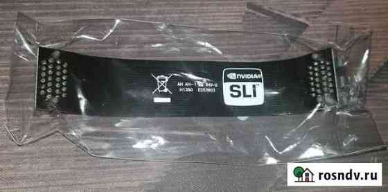 Мост Nvidia SLI Междуреченск