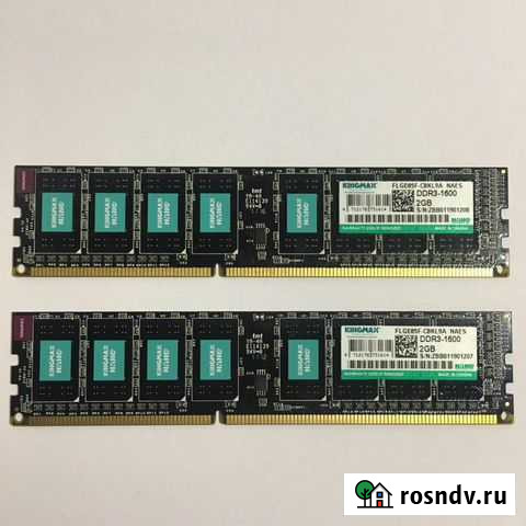 Оперативная память Пермь - изображение 1