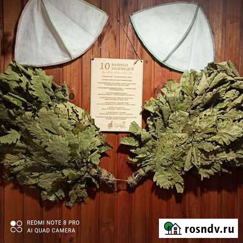 Баня сауна с бассейном Ялта - изображение 1