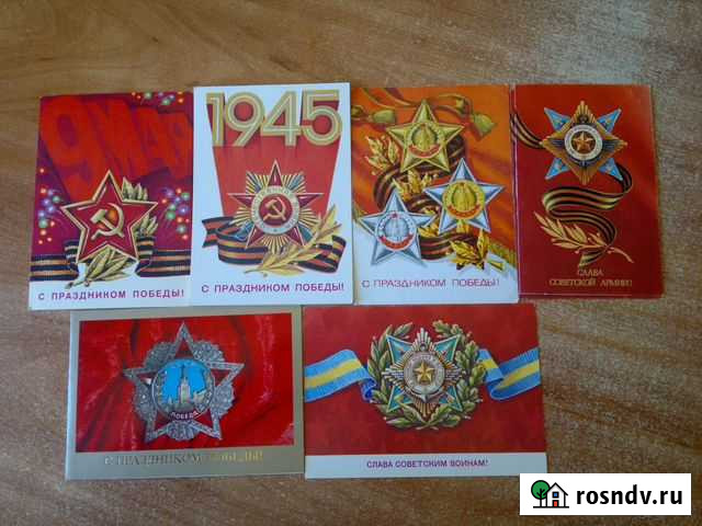 Открытки СССР, чистые, оригинальные 1,9 мая и др Тольятти - изображение 1