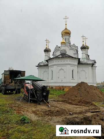 Гнб/Горизонтальное бурение/Прокол под дорогой Кубинка - изображение 1