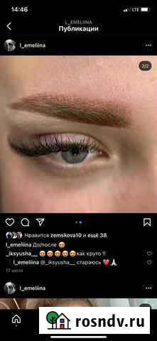 Перманентный макияж Пенза - изображение 1