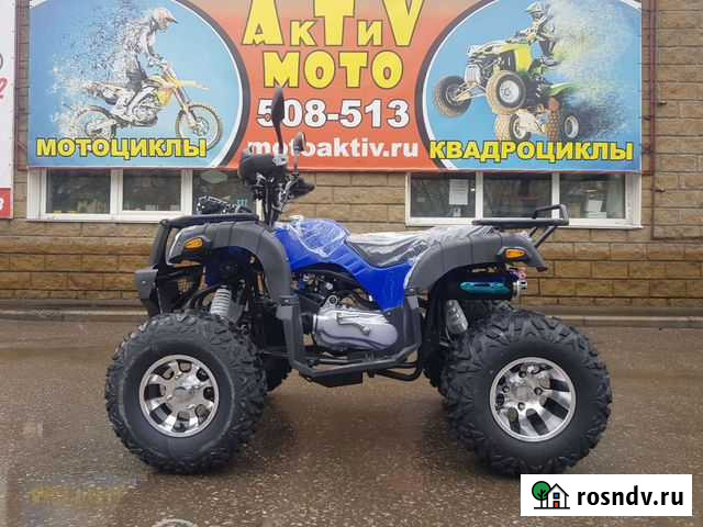 Квадроцикл Grizzly Lux 200 New Омск - изображение 1