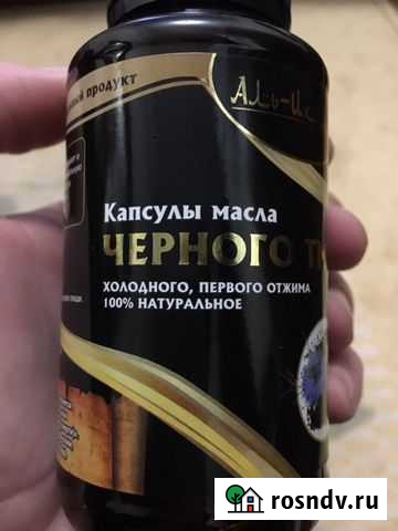 Черный тмин в капсулах Каспийск - изображение 1