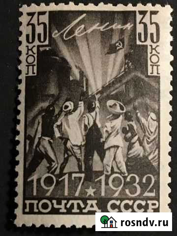 Марка-15 лет Октября Санкт-Петербург - изображение 1