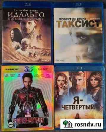 Blu ray диски лицензия часть вторая Воронеж
