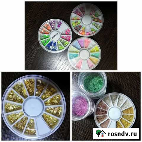 Карусельки (декор для маникюра) Белоусово - изображение 1