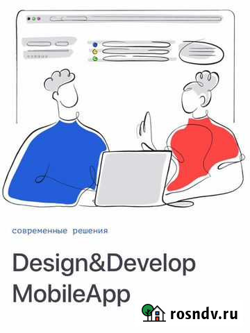 Разработка мобильных приложений Санкт-Петербург - изображение 1