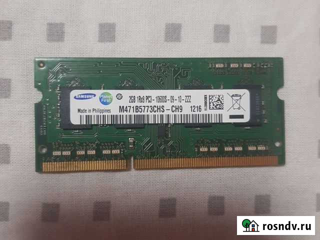 Оперативная память ddr Казань - изображение 1