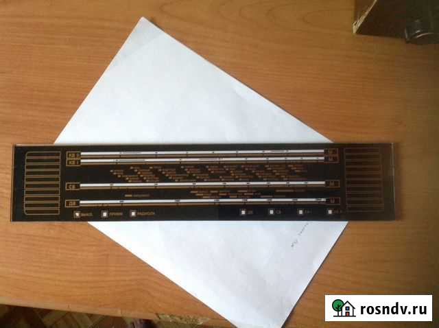 Шкала на радиолу Урал 57 Ртищево - изображение 1