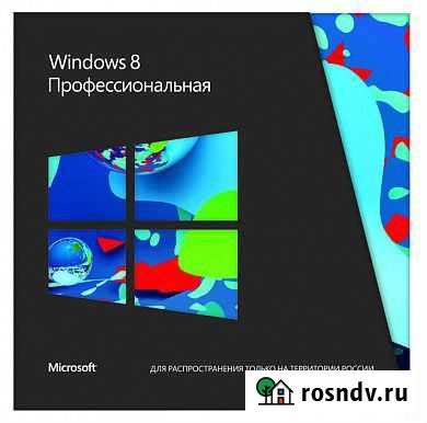 Windows 8 Professional Краснодар - изображение 1