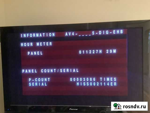 Плазменный телевизор Pioneer LX5090H Раменское - изображение 1
