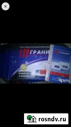 Охранно-пожарная сигнализация Петрозаводск - изображение 1