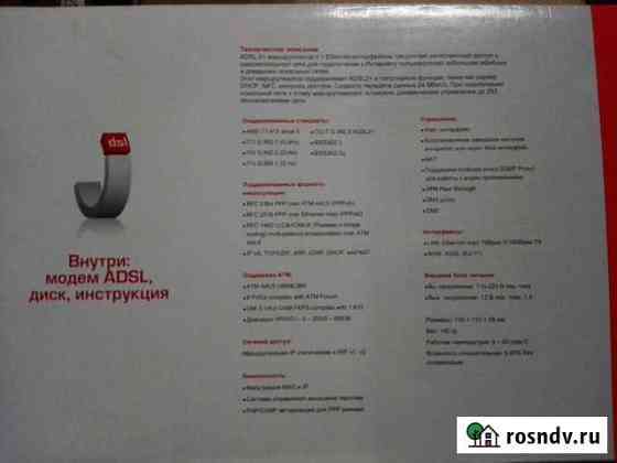 Adsl модем huawei mt880 Саранск