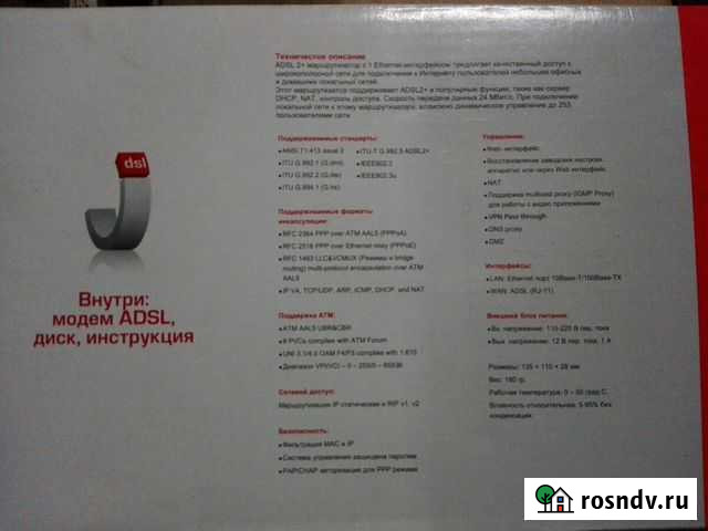 Adsl модем huawei mt880 Саранск - изображение 1