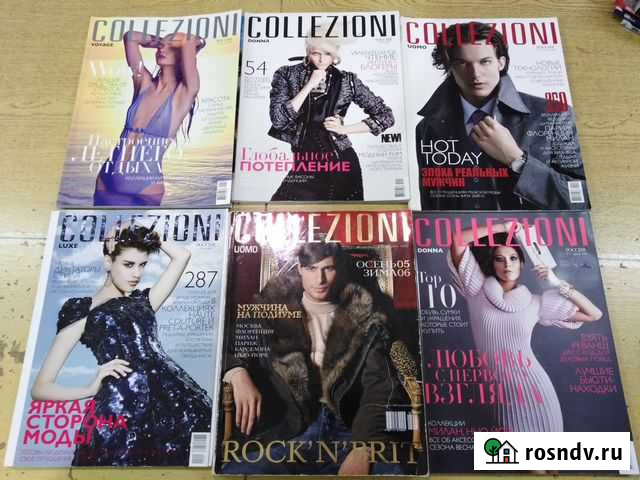 Журналы collezioni Волгоград - изображение 1