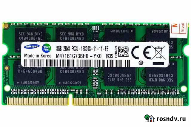 Оперативная память DDR3L 8 gb Казань - изображение 1