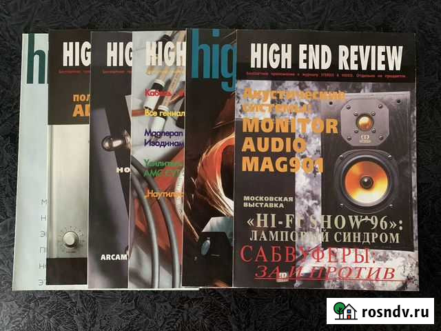Журналы High end review Ковров - изображение 1