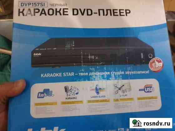 Двд плеер BBK DVP157siс usb Нижневартовск