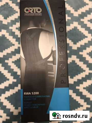 Корсет поясный Комсомольск-на-Амуре - изображение 1