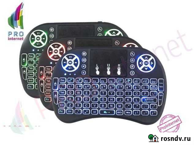 Клавиатура + Тачпад (беспроводные) с подсветкой Альметьевск - изображение 1