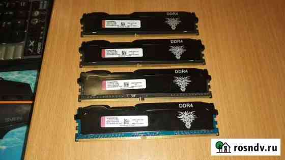Оперативная память DDR4 16gb Уфа