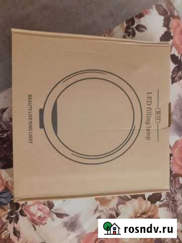 Кольцевая лампа Курск - изображение 1