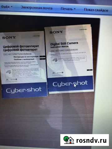 Фотоаппарат Томск - изображение 1