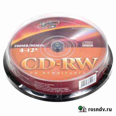 CD-RW чистые/новые Москва