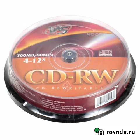 CD-RW чистые/новые Москва - изображение 1