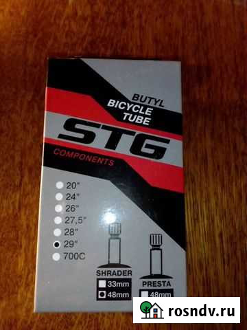 Камера для велосипеда 29 Курган - изображение 1