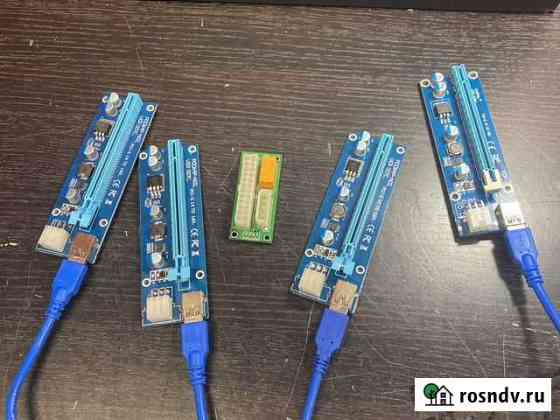 Райзер pci-e + синхронизатор бп Королев