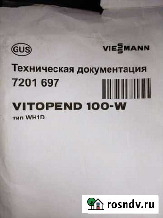 Котёл новый,газовый двух контурный Магнитогорск - изображение 1