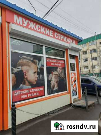 Действующий бизнес Петропавловск-Камчатский - изображение 1