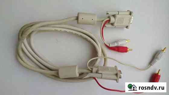 Кабель VGA+RCA - VGA+RCA 2 м Калининград
