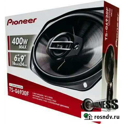 Динамики пионер 400 ватт Магас - изображение 1