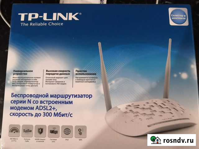 Маршрутизатор Златоуст - изображение 1