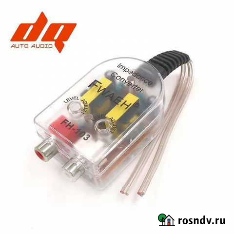 Аудио конвертер (адаптер) Барнаул - изображение 1