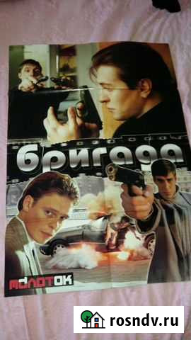 Коллекция Сергей Безруков Владимир - изображение 1