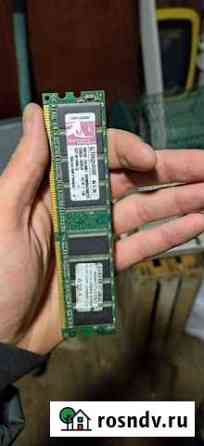 Оперативная память ddr4 2gb Ковров