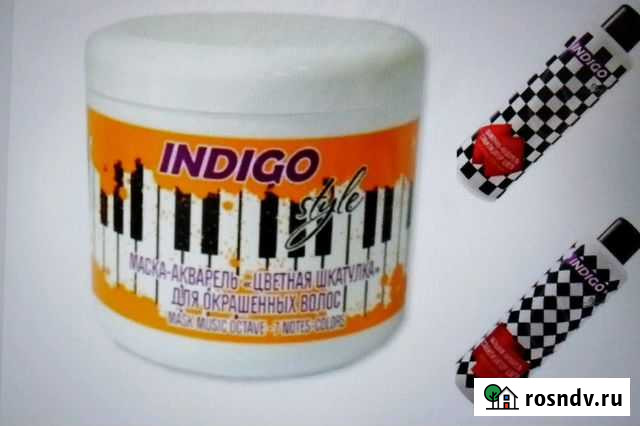 Набор для окрашенных волос Брянск - изображение 1