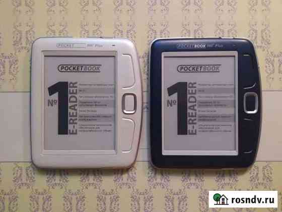 Pocketbook 360 plus (лучшая книга для метро) Москва