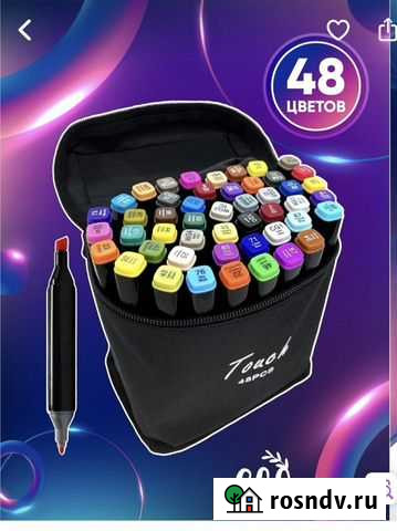 Маркер Норильск - изображение 1